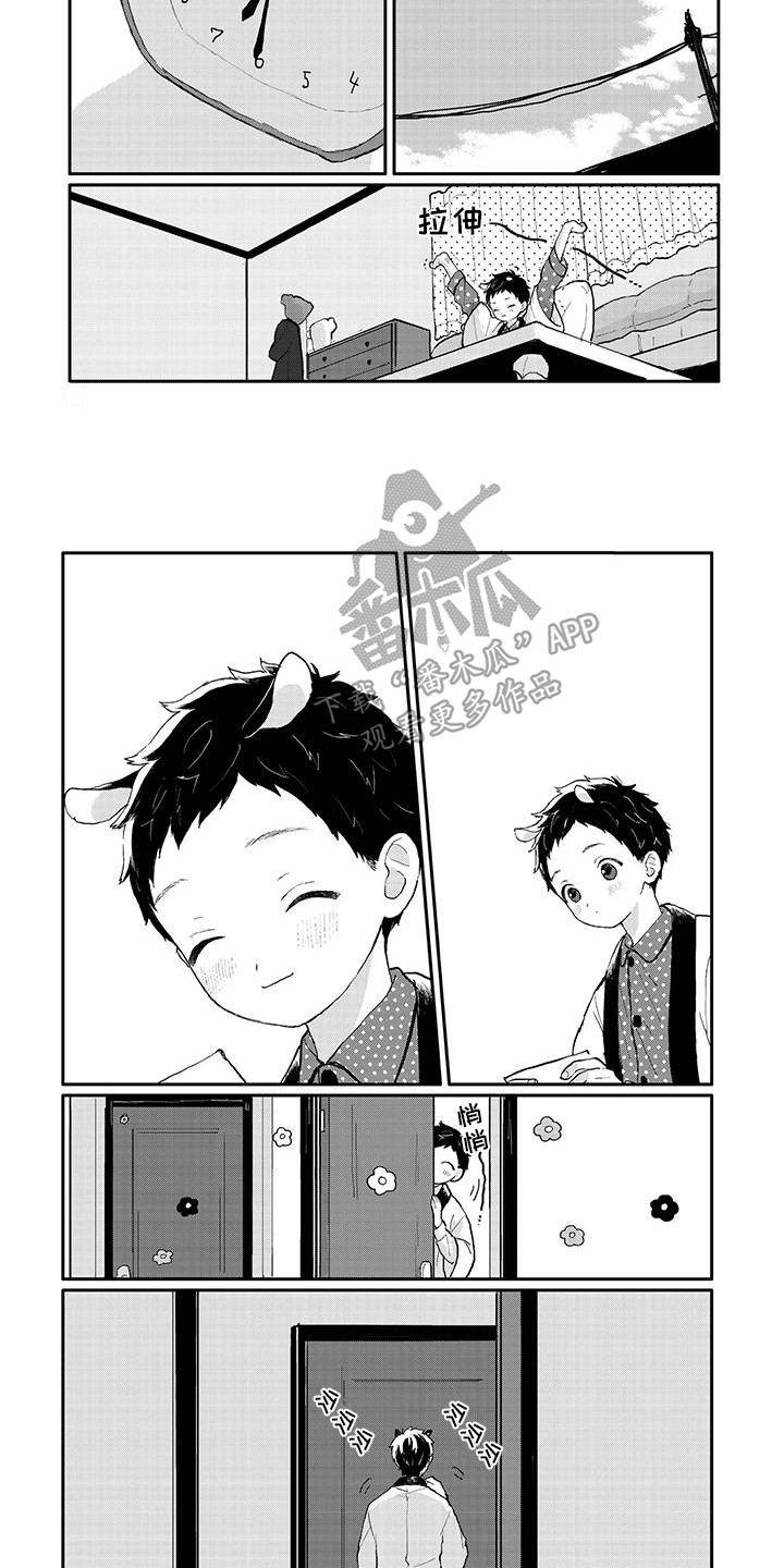 第31章：祝福3