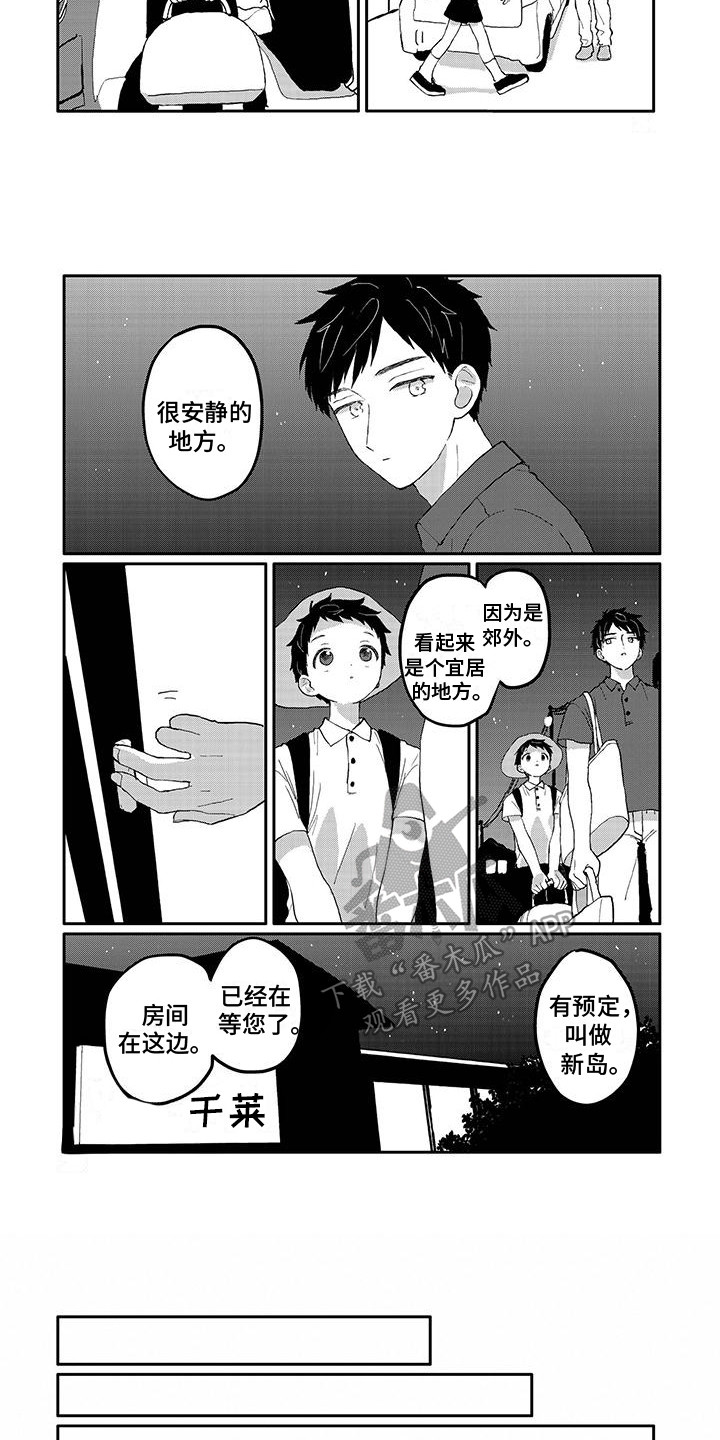 第20章：下决心5