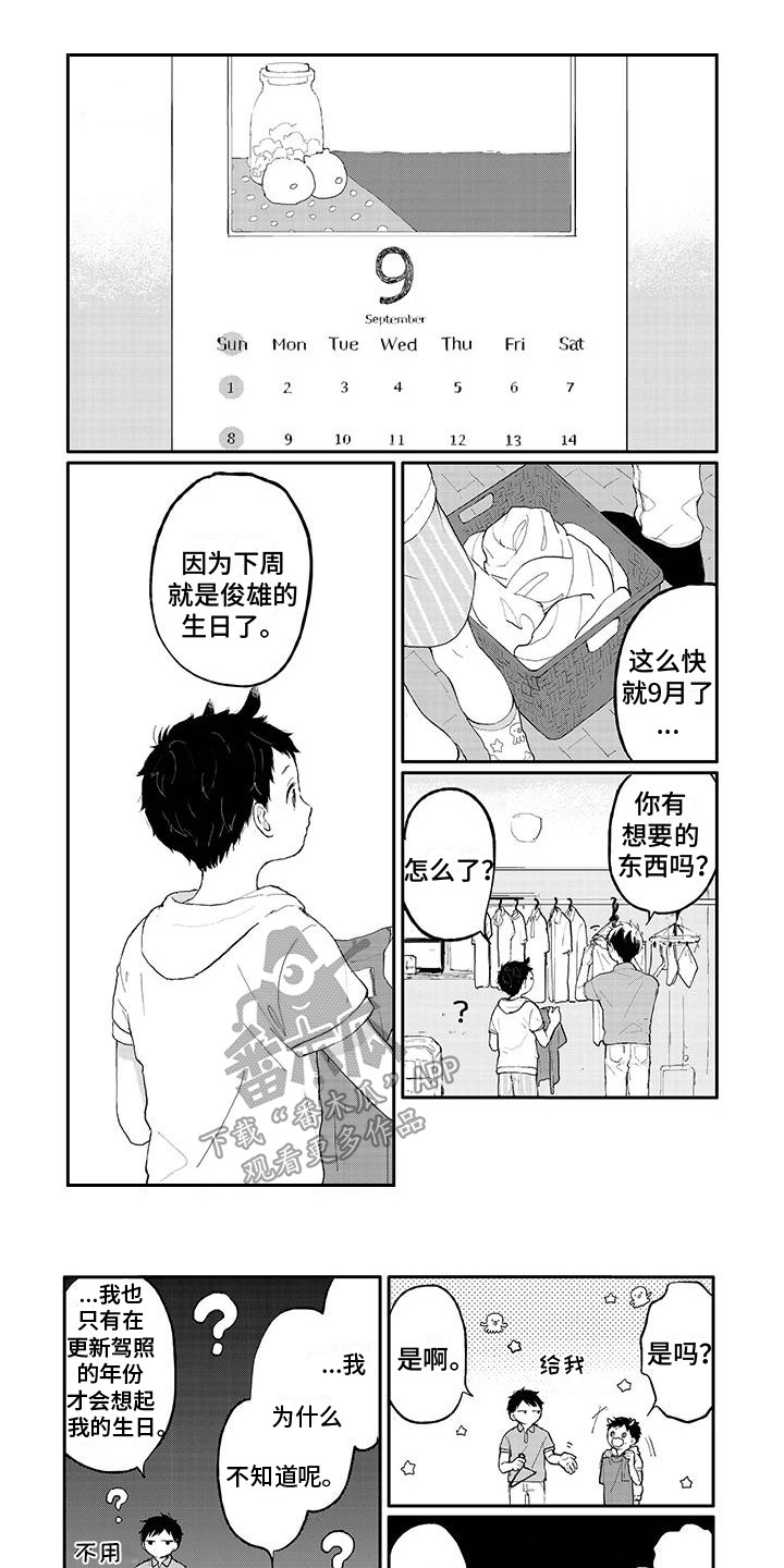 第25章：水族馆0