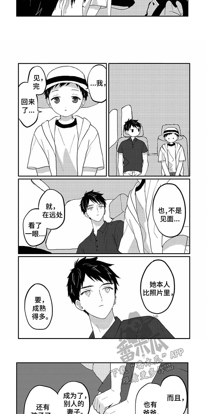 第22章：看一眼5