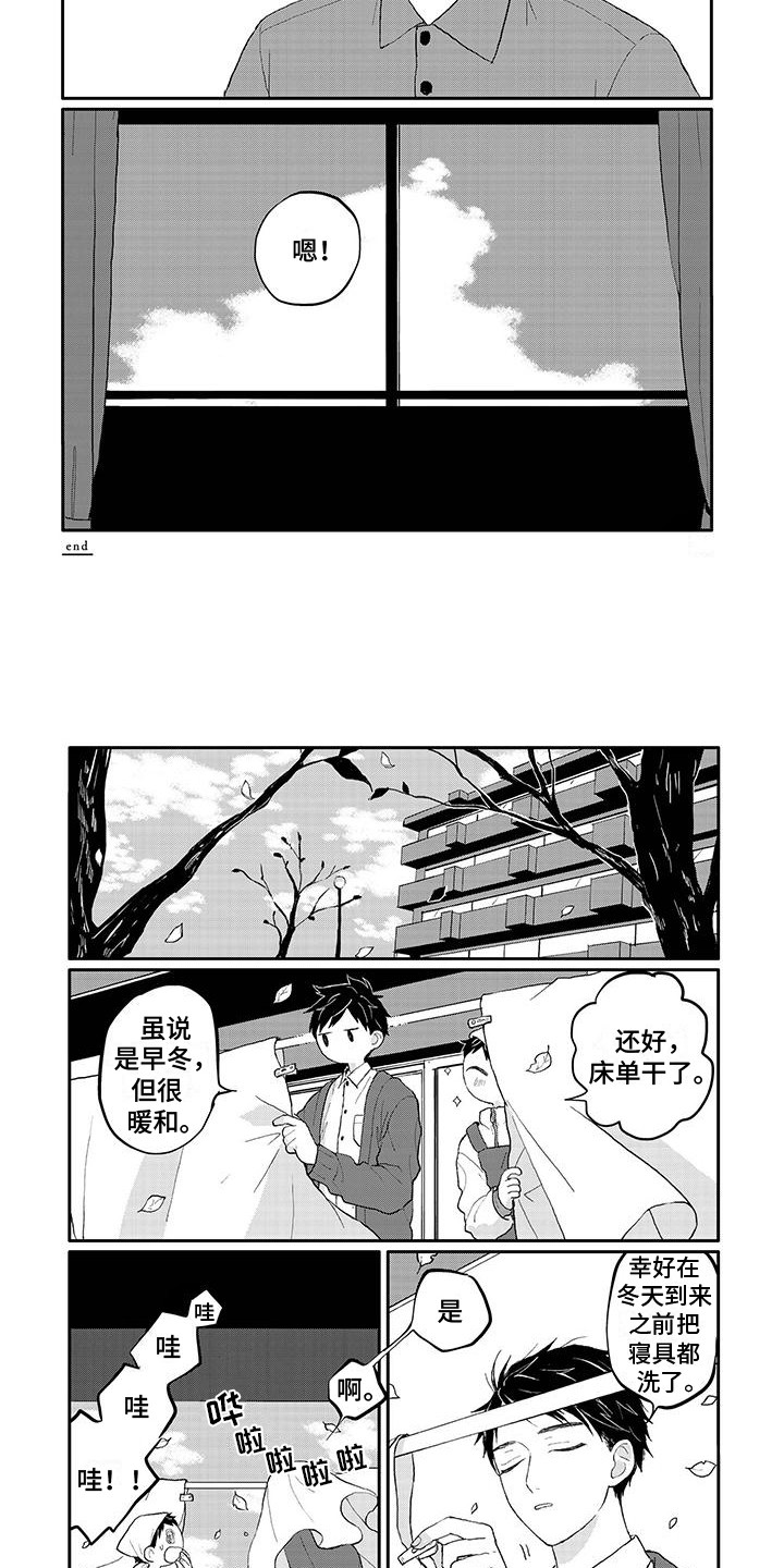 第24章：回家了3
