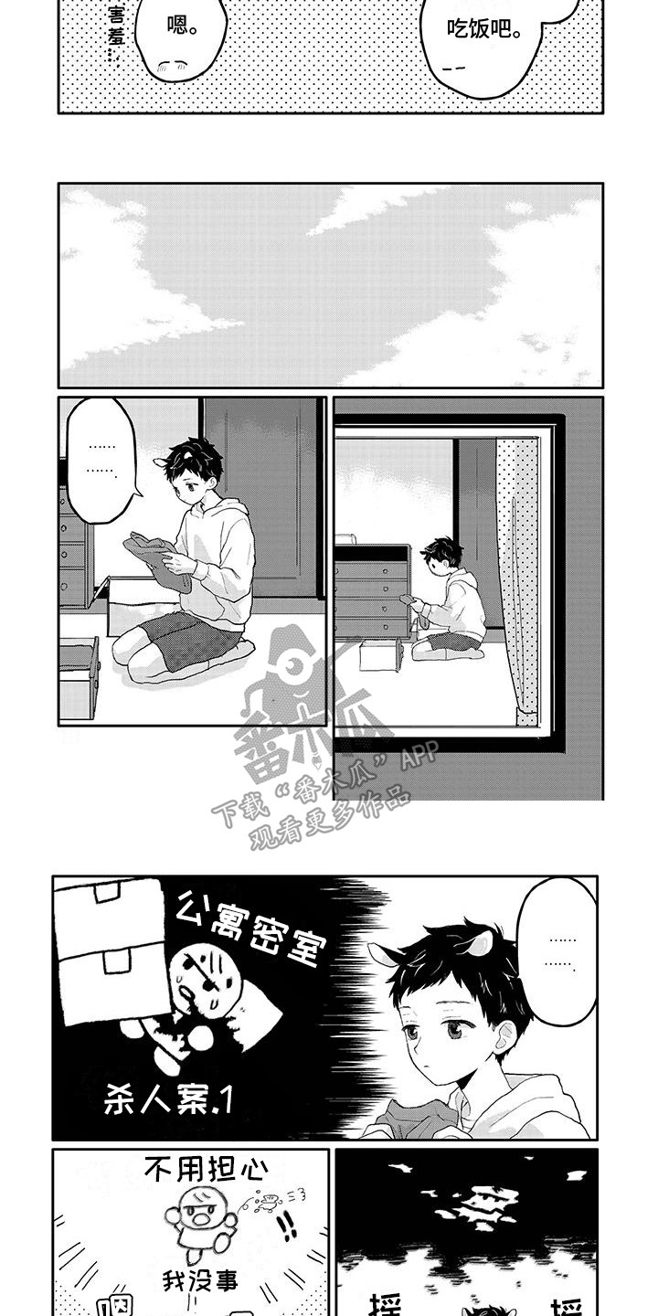 第11章：整理3