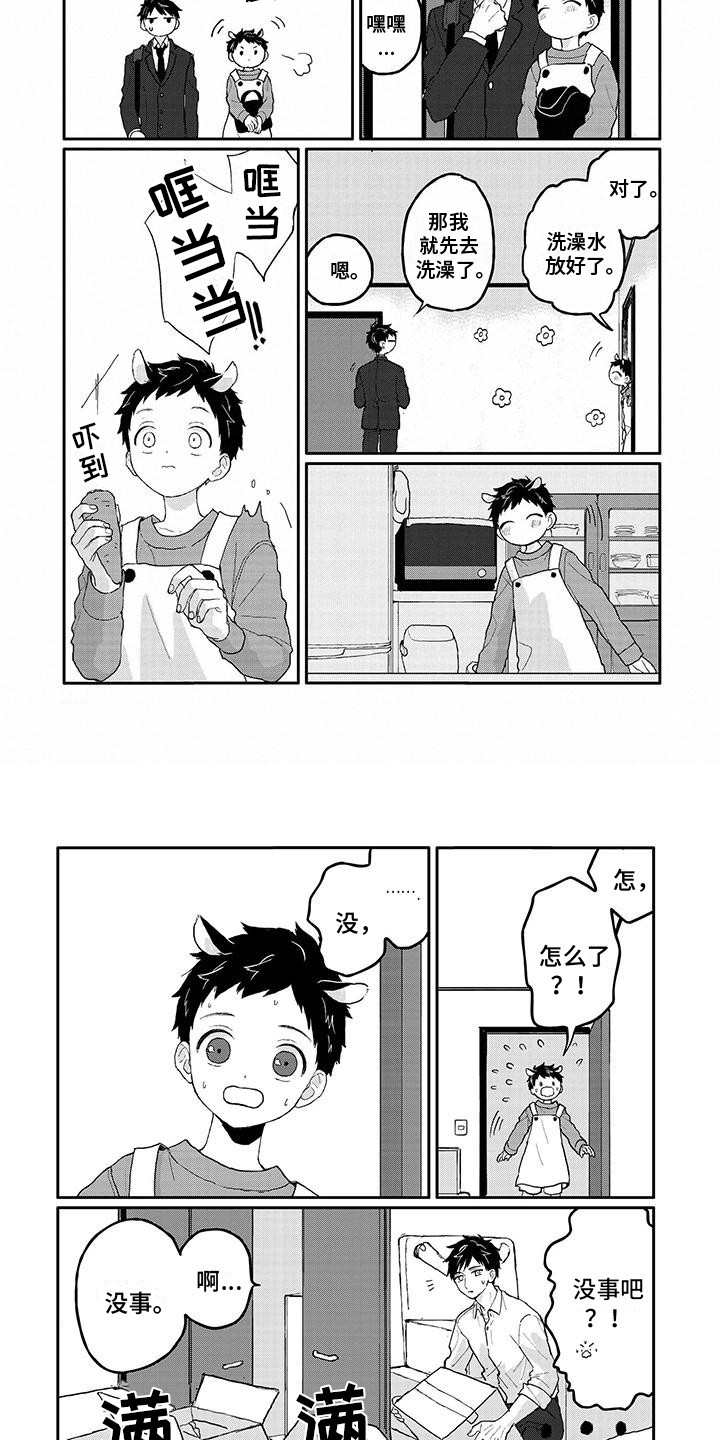 第10章：参观6