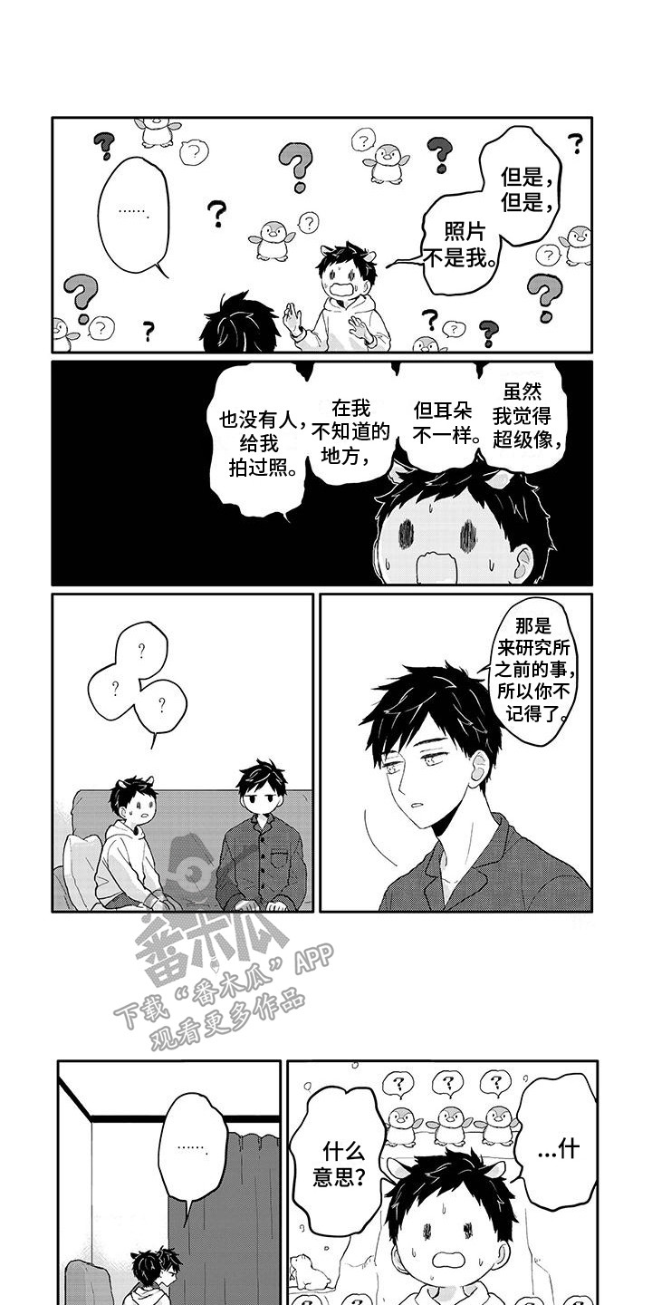第14章：妹妹0