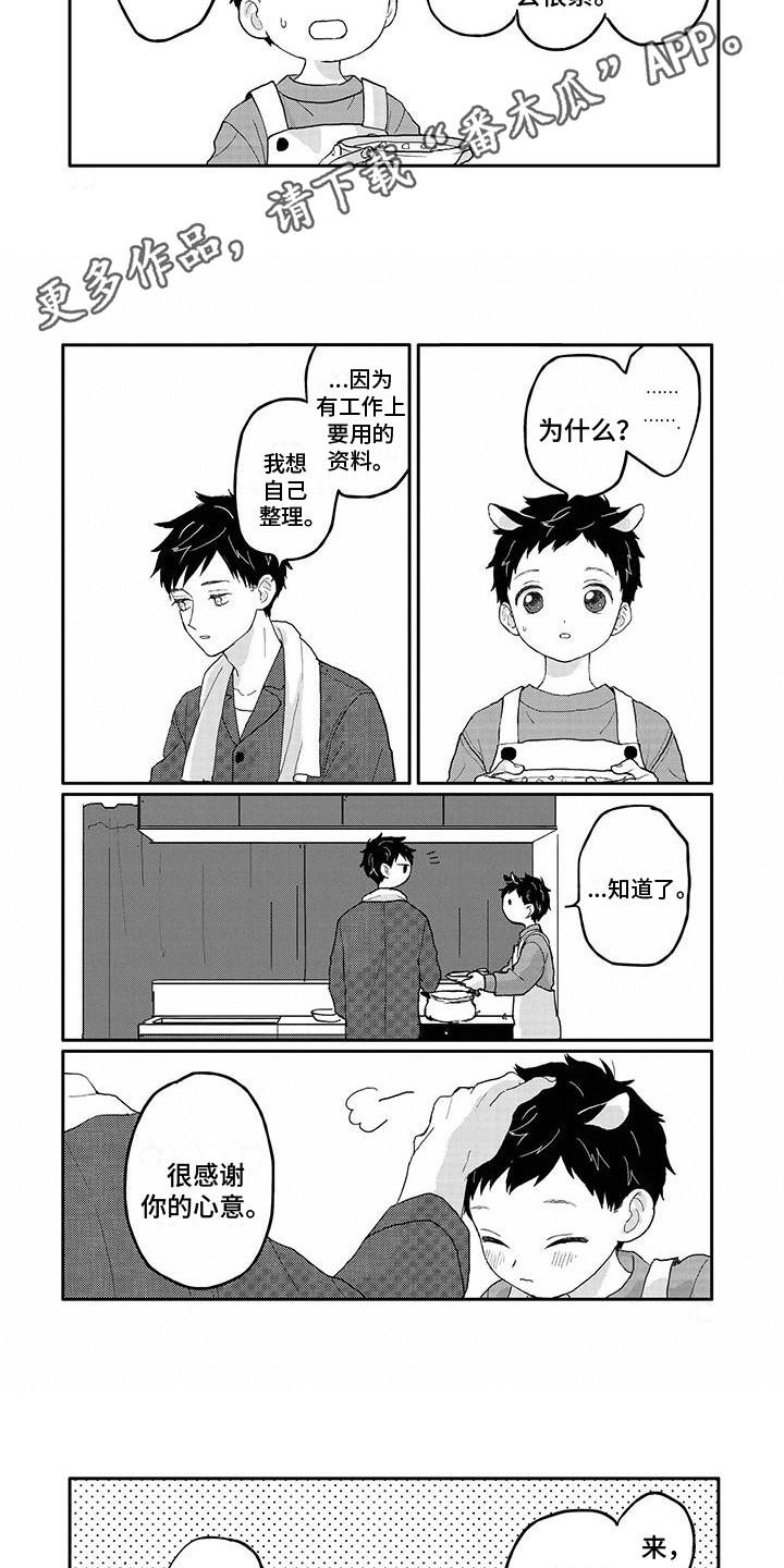 第11章：整理2