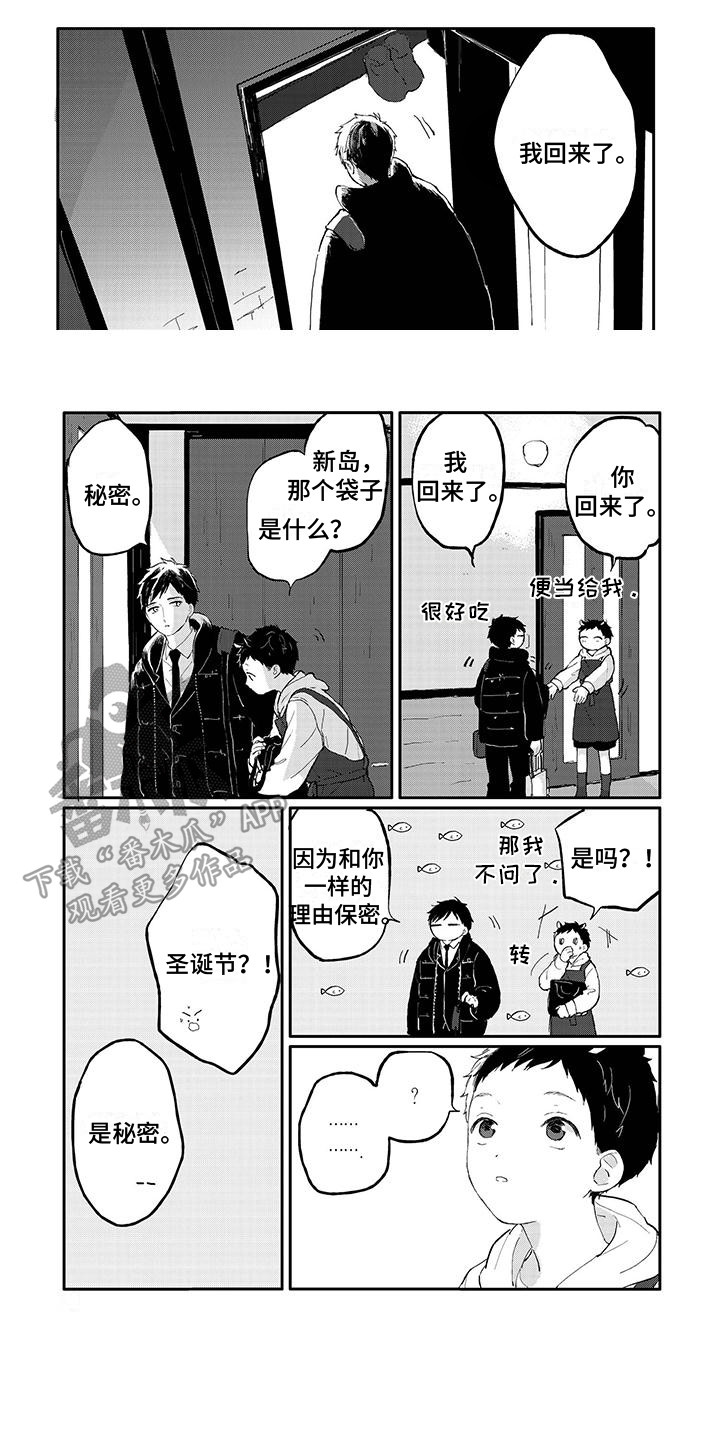 第27章：弹页书7