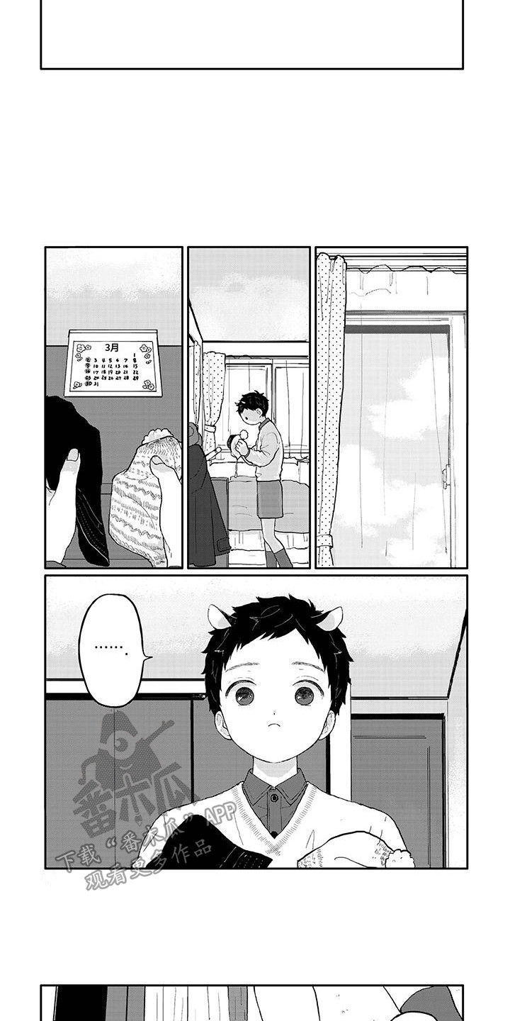 第4章：积雪5