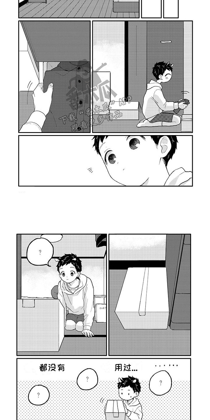 第11章：整理6