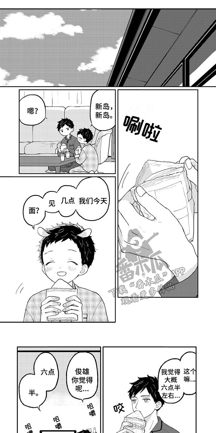 第33章：等待0