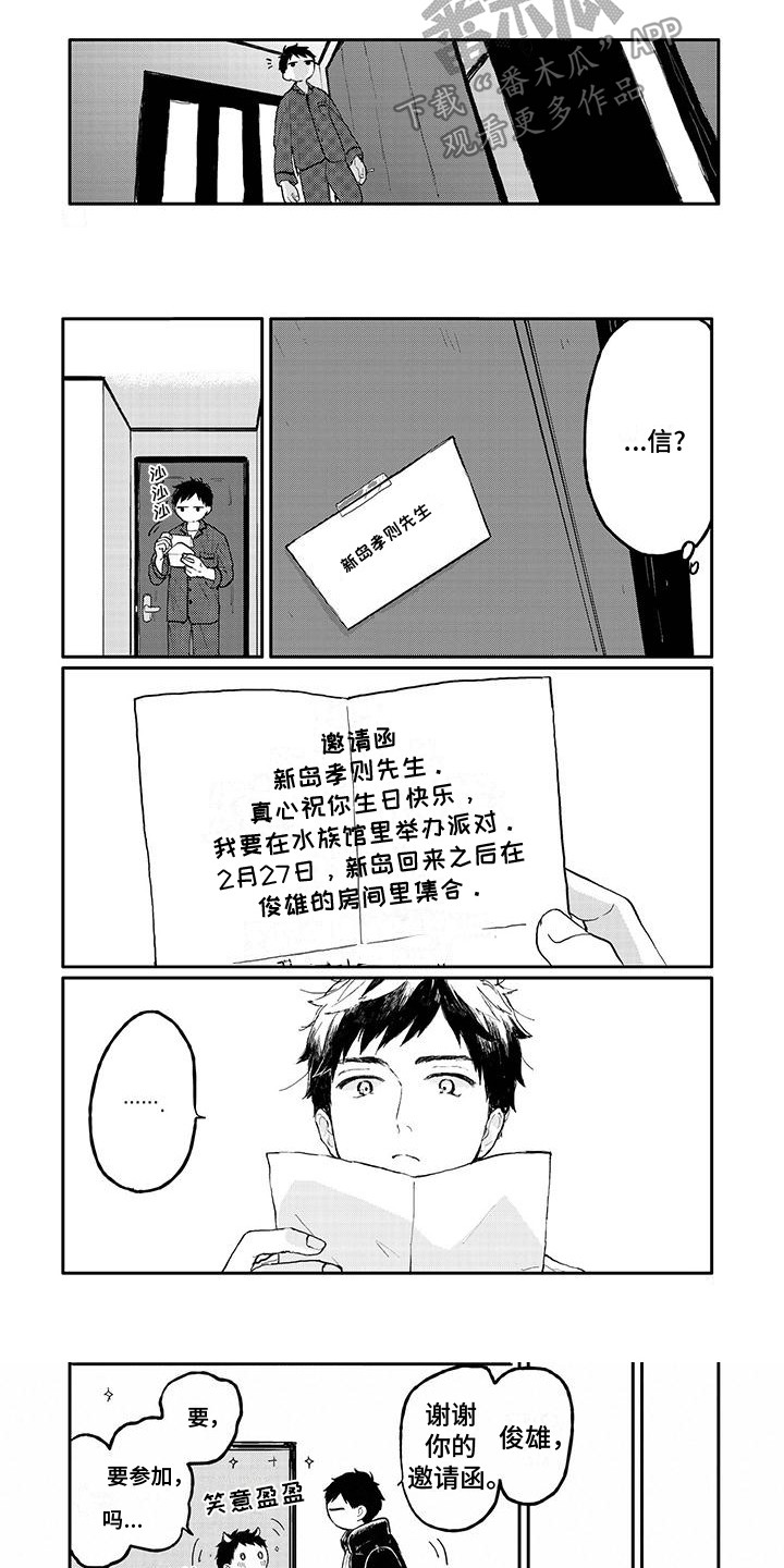 第31章：祝福6