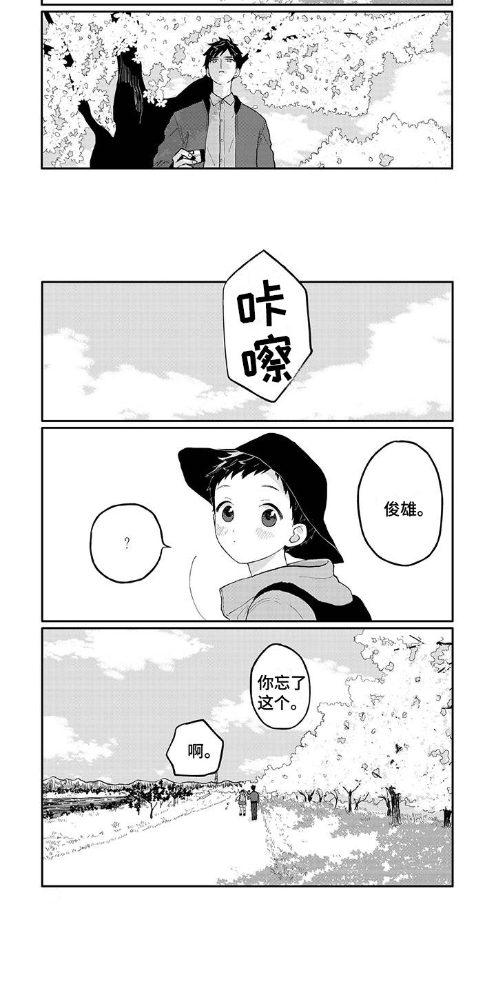 第38章：乐观7