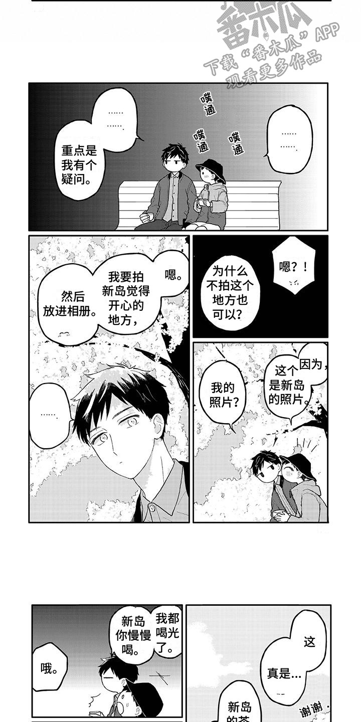 第38章：乐观5
