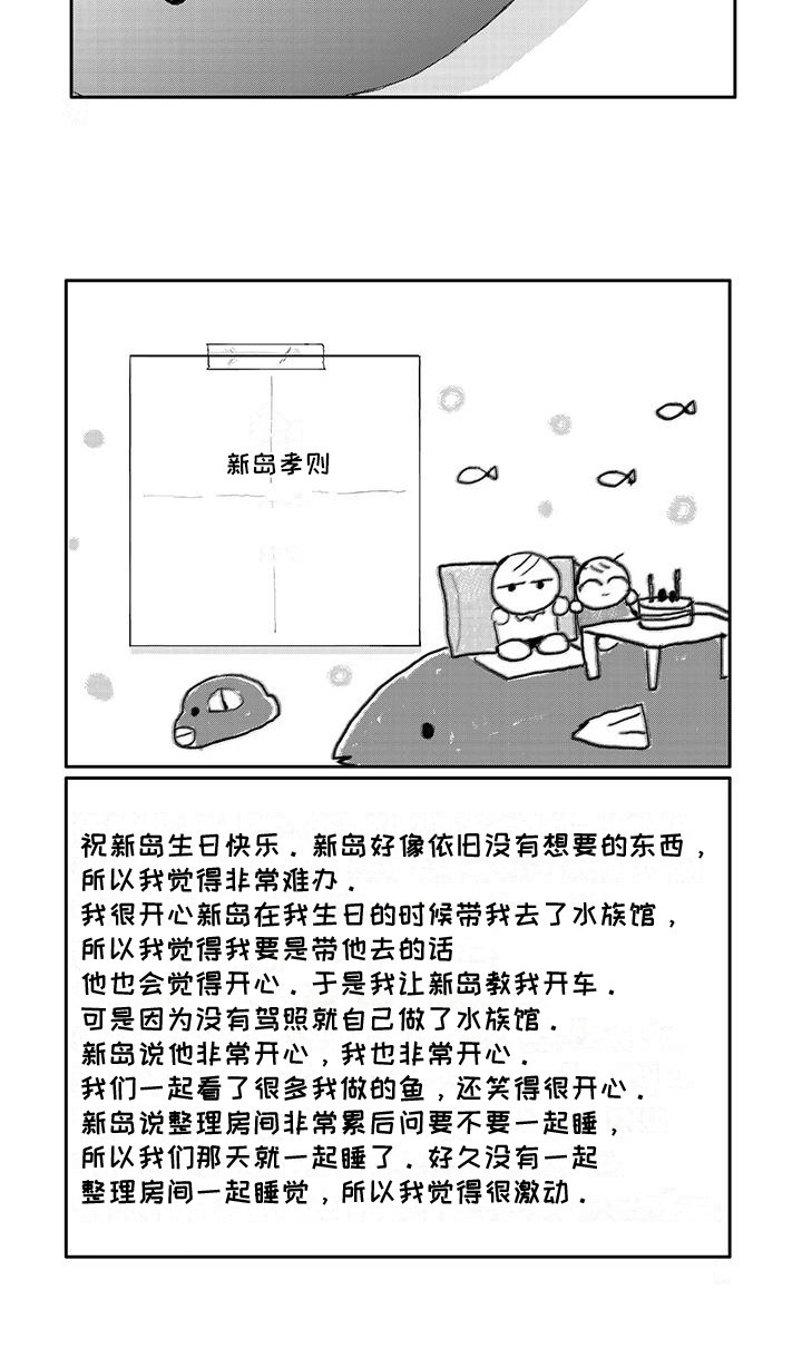 第32章：很开心7