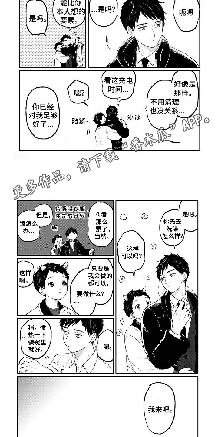 第4章：积雪4