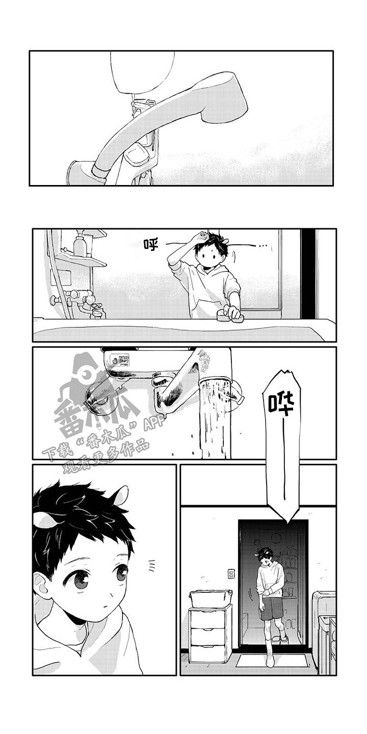 第13章：别扭0
