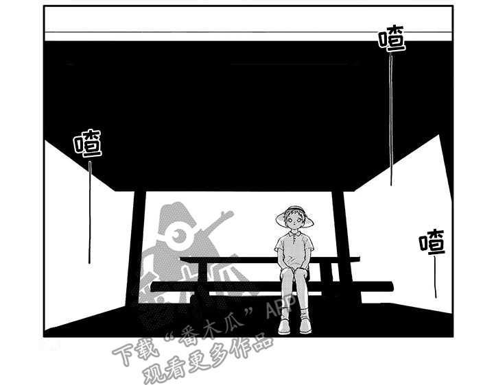 第19章：想一想9