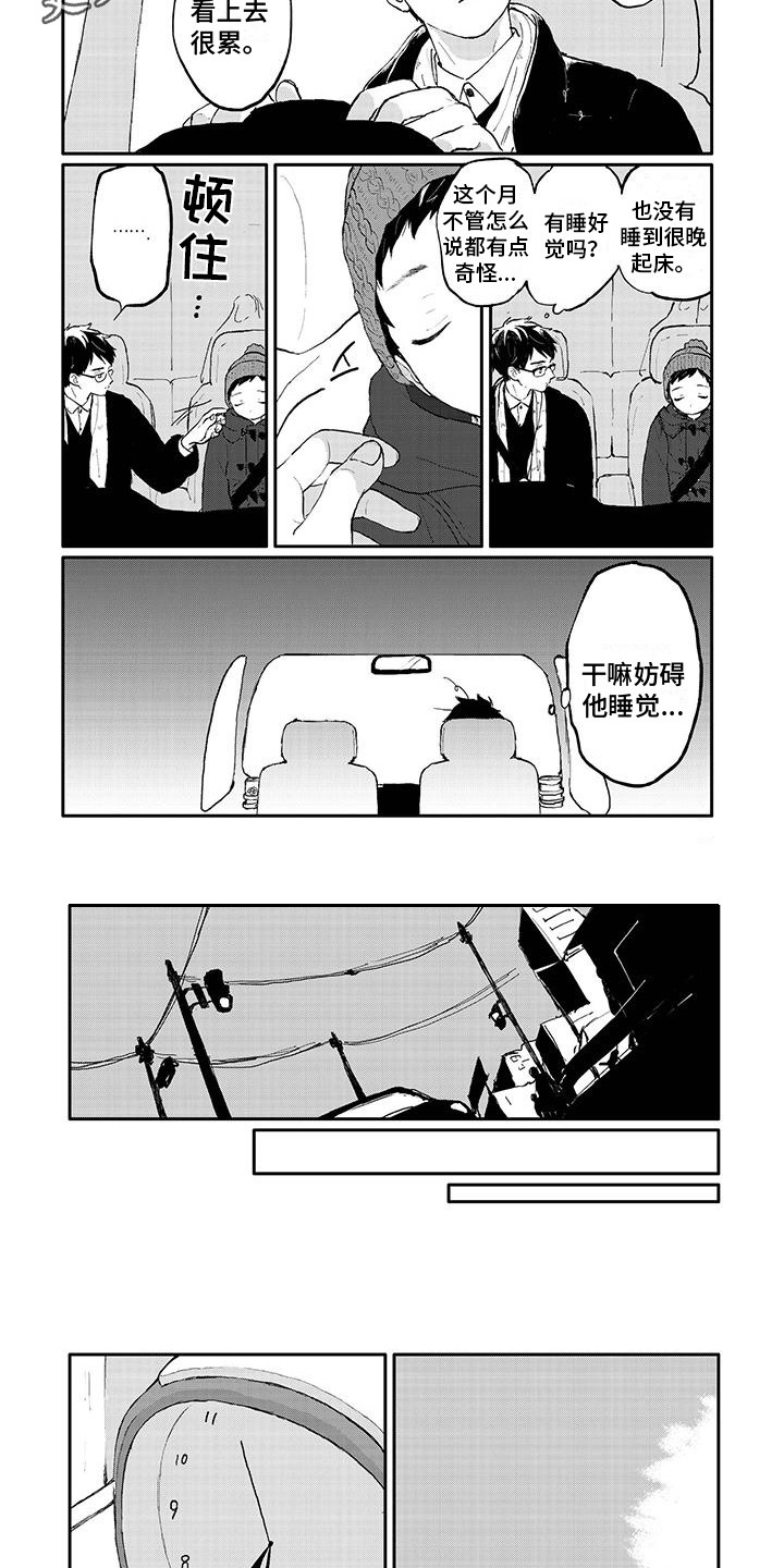 第31章：祝福2