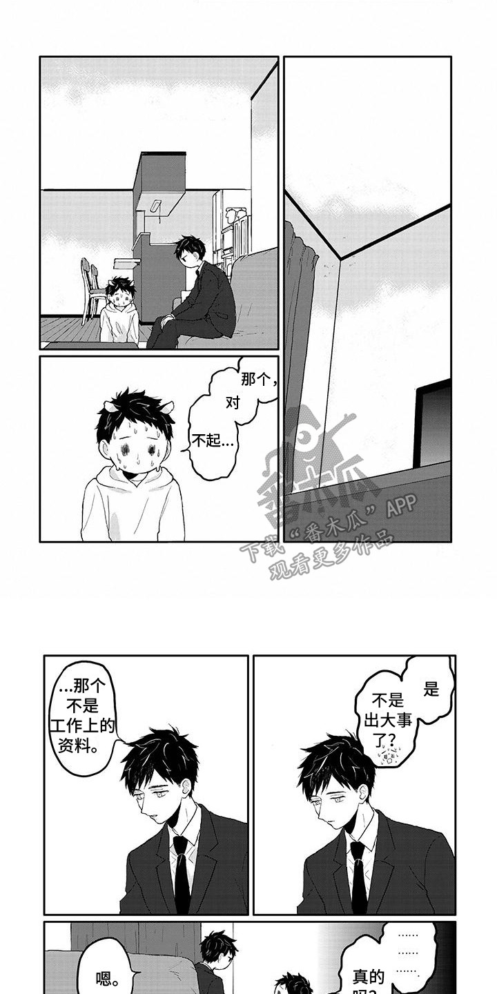 第12章：照片6