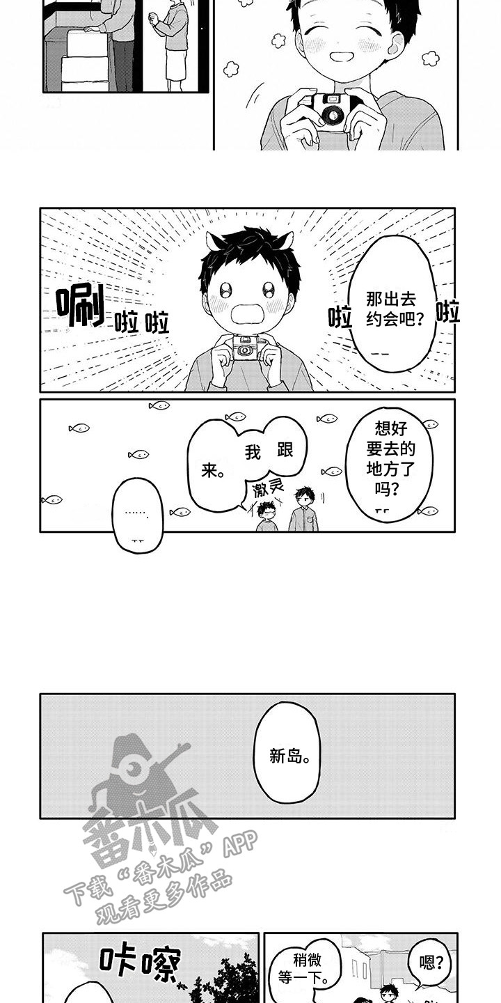 第37章：拍照2