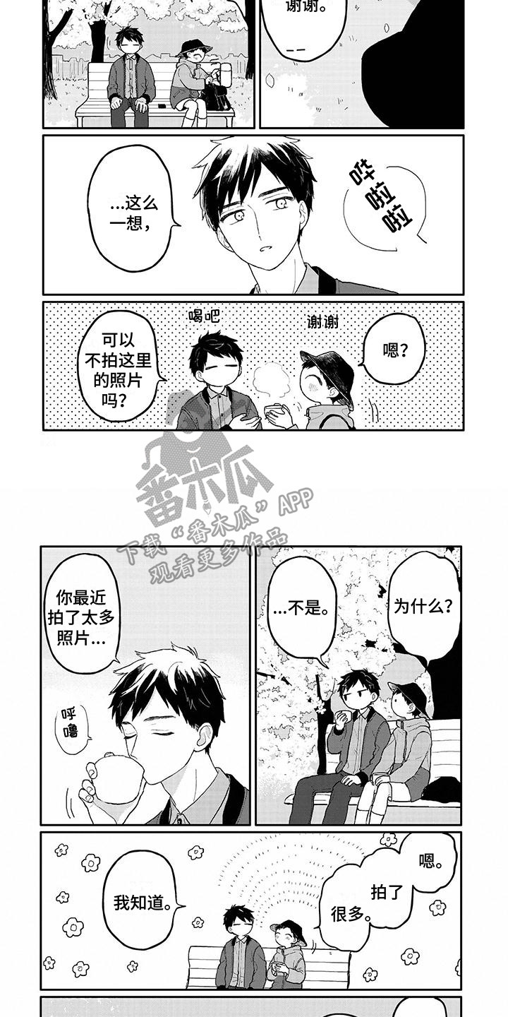 第37章：拍照6