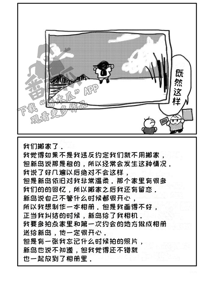 第38章：乐观8