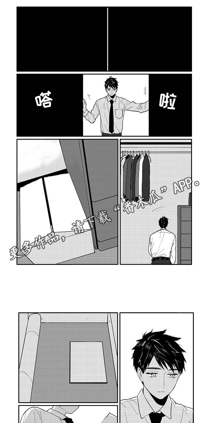 第13章：别扭4
