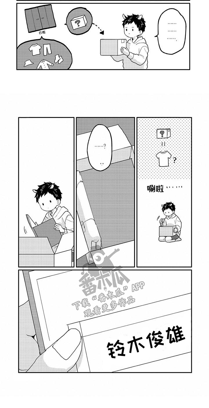 第11章：整理7