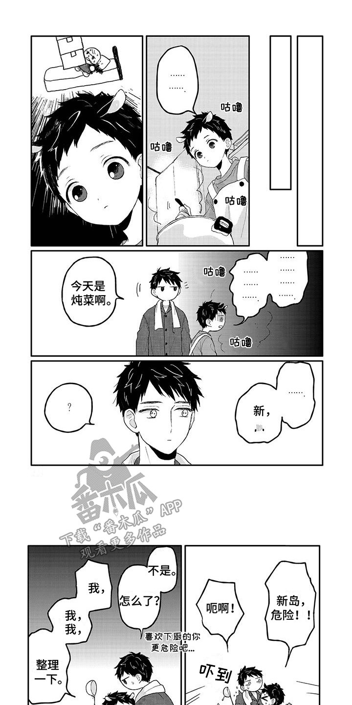 第11章：整理0