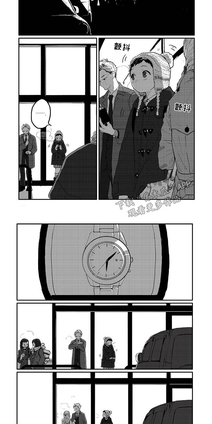 第33章：等待6