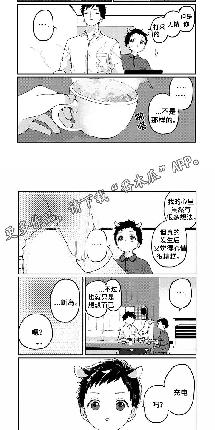 第8章：忠告4