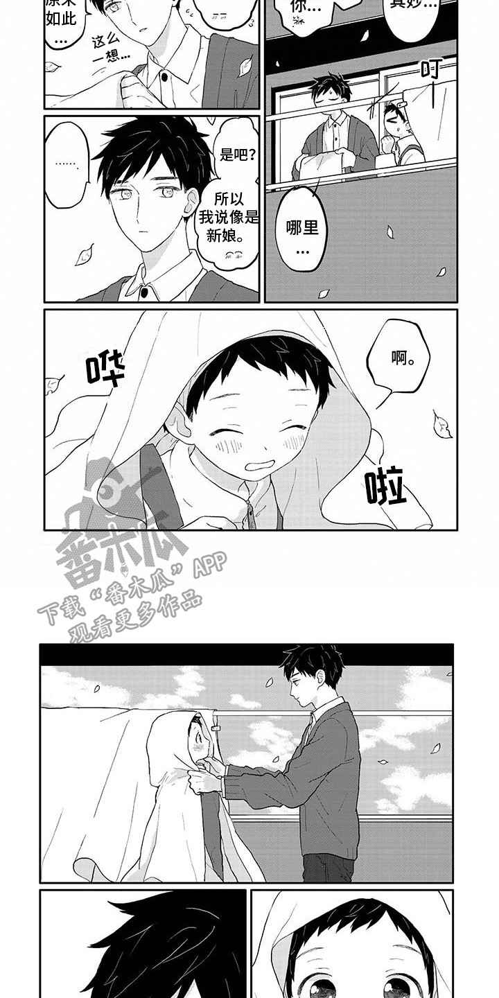 第24章：回家了5