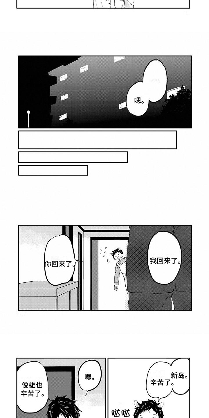 第18章：调查5