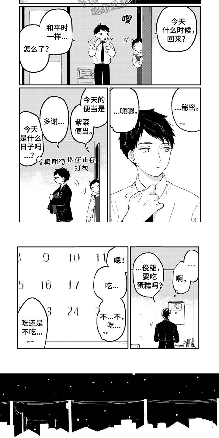 第27章：弹页书6