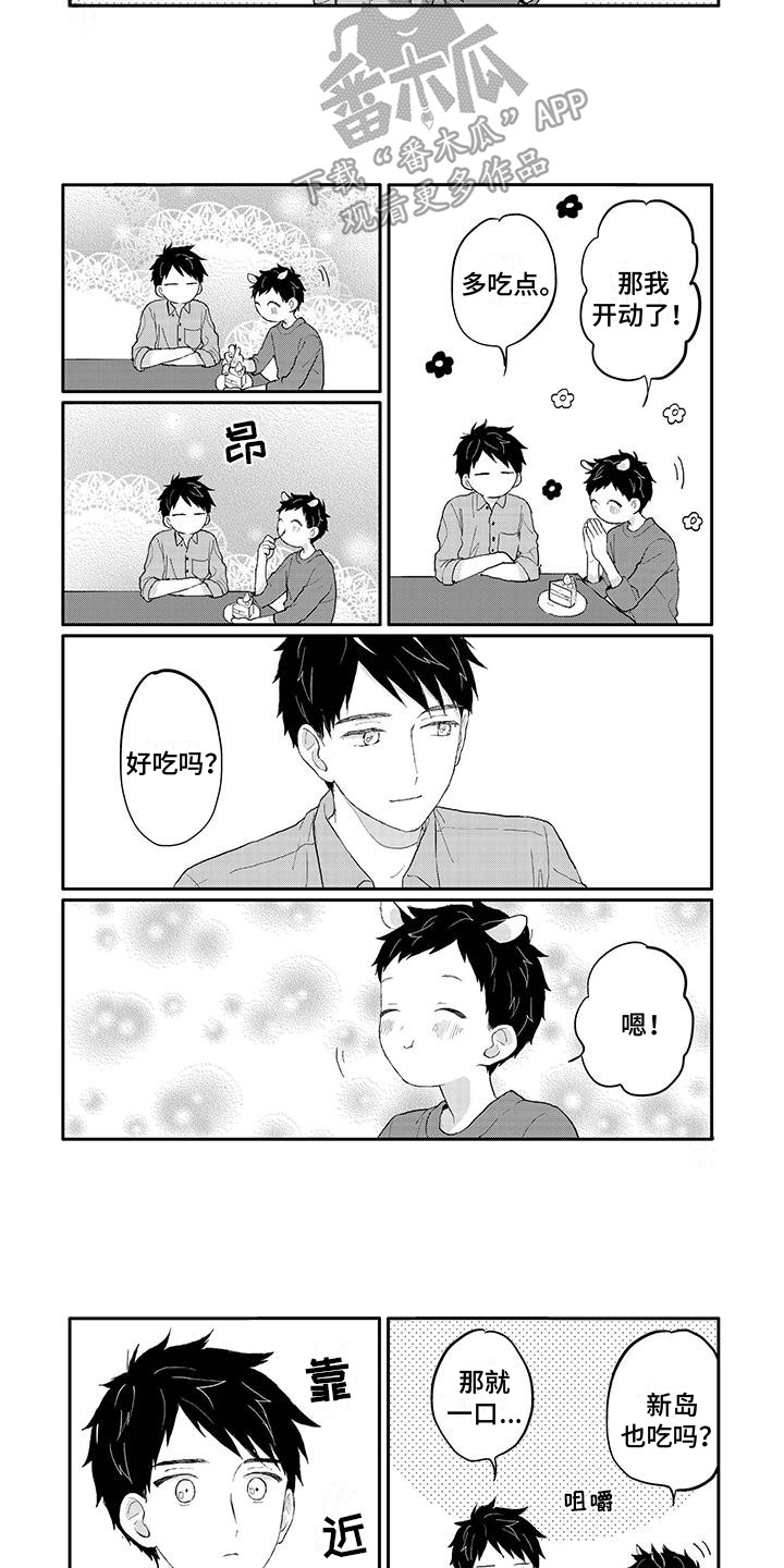 第43章：生日5