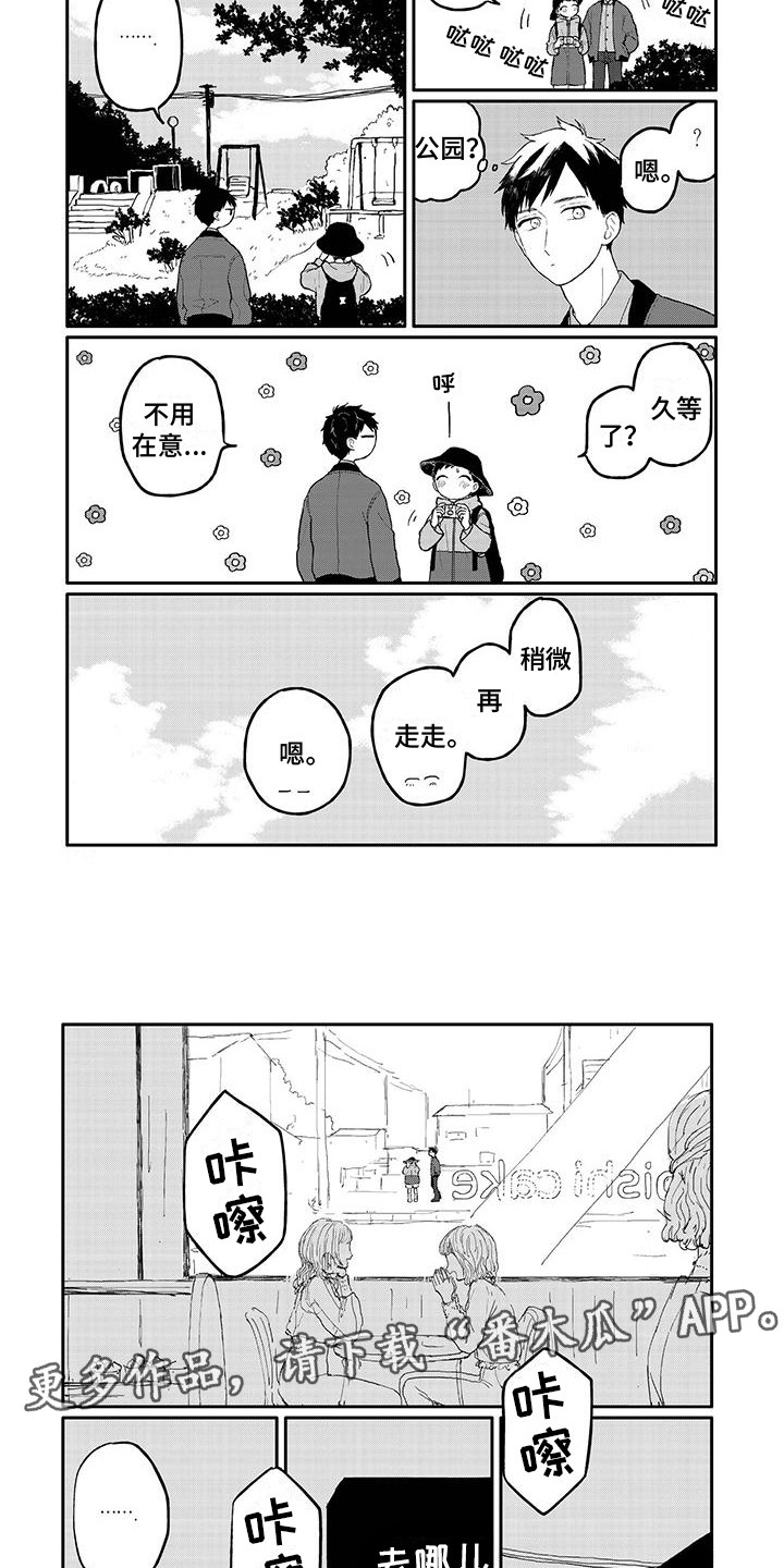 第37章：拍照3