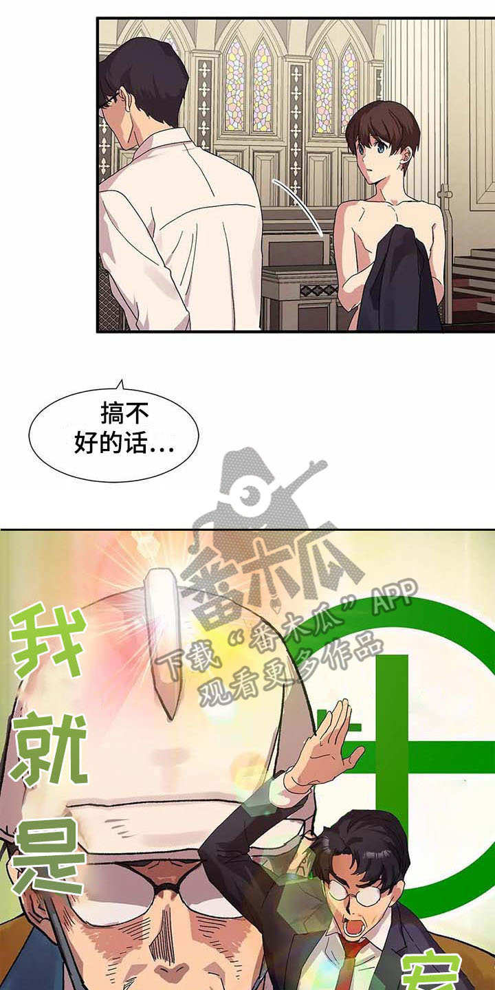 第4章：勤奋1