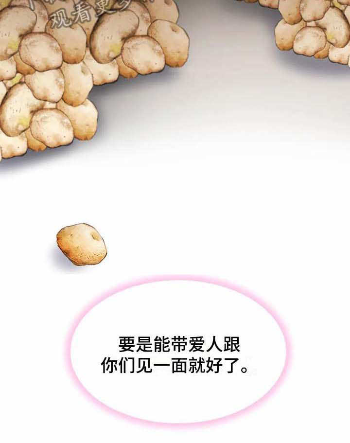 第15章：开花结果（完结）17