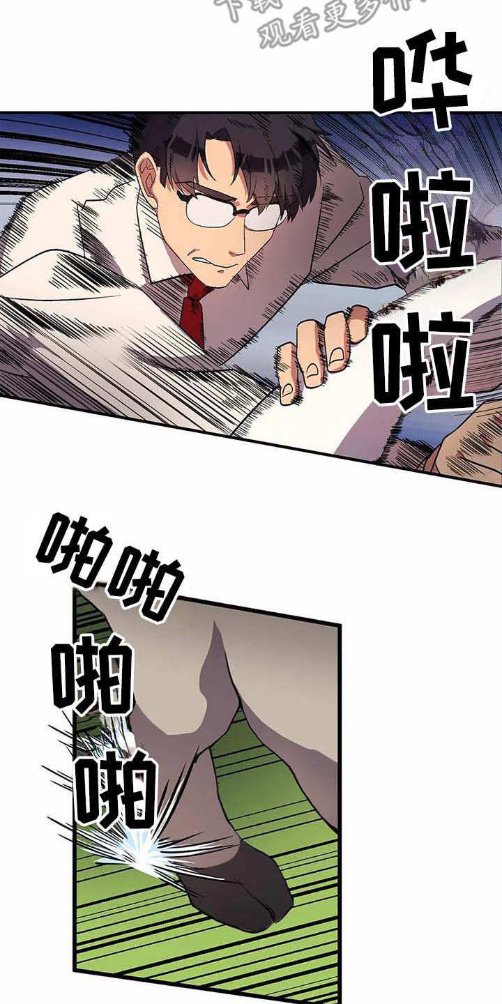 第9章：制服11