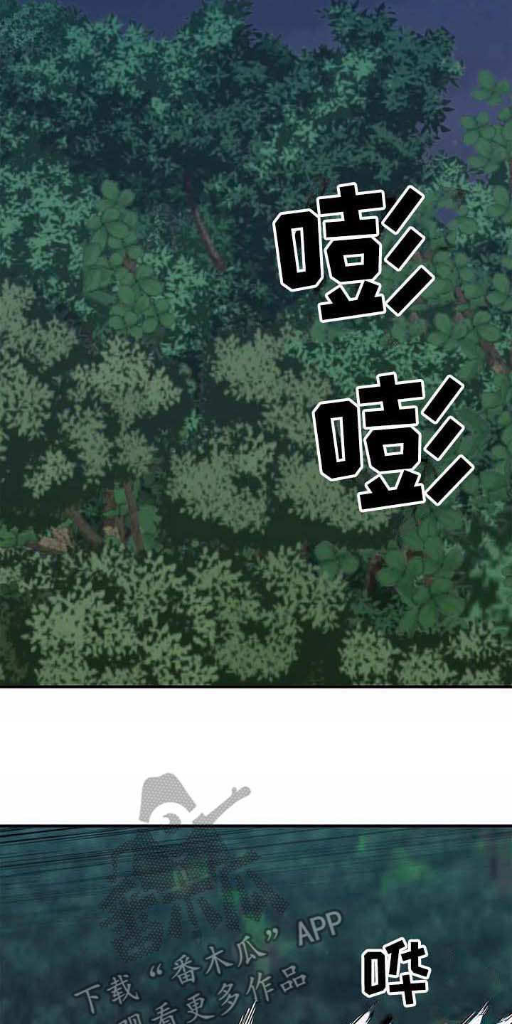 第12章：苦战1