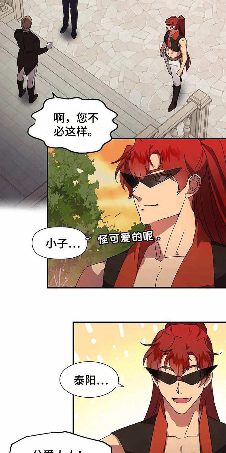 第10章：陷阱2