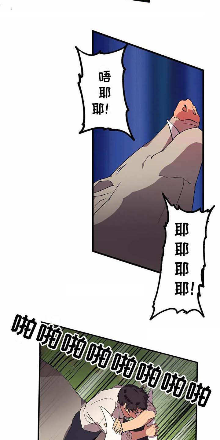 第9章：制服12