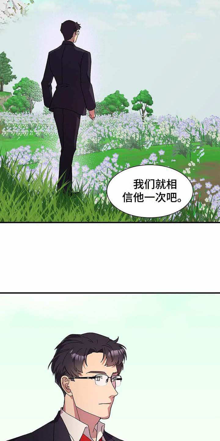 第7章：苹果园13