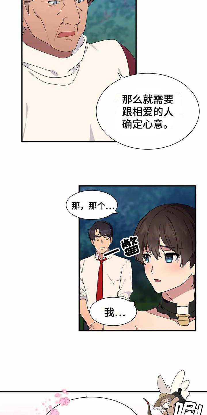 第13章：救援15