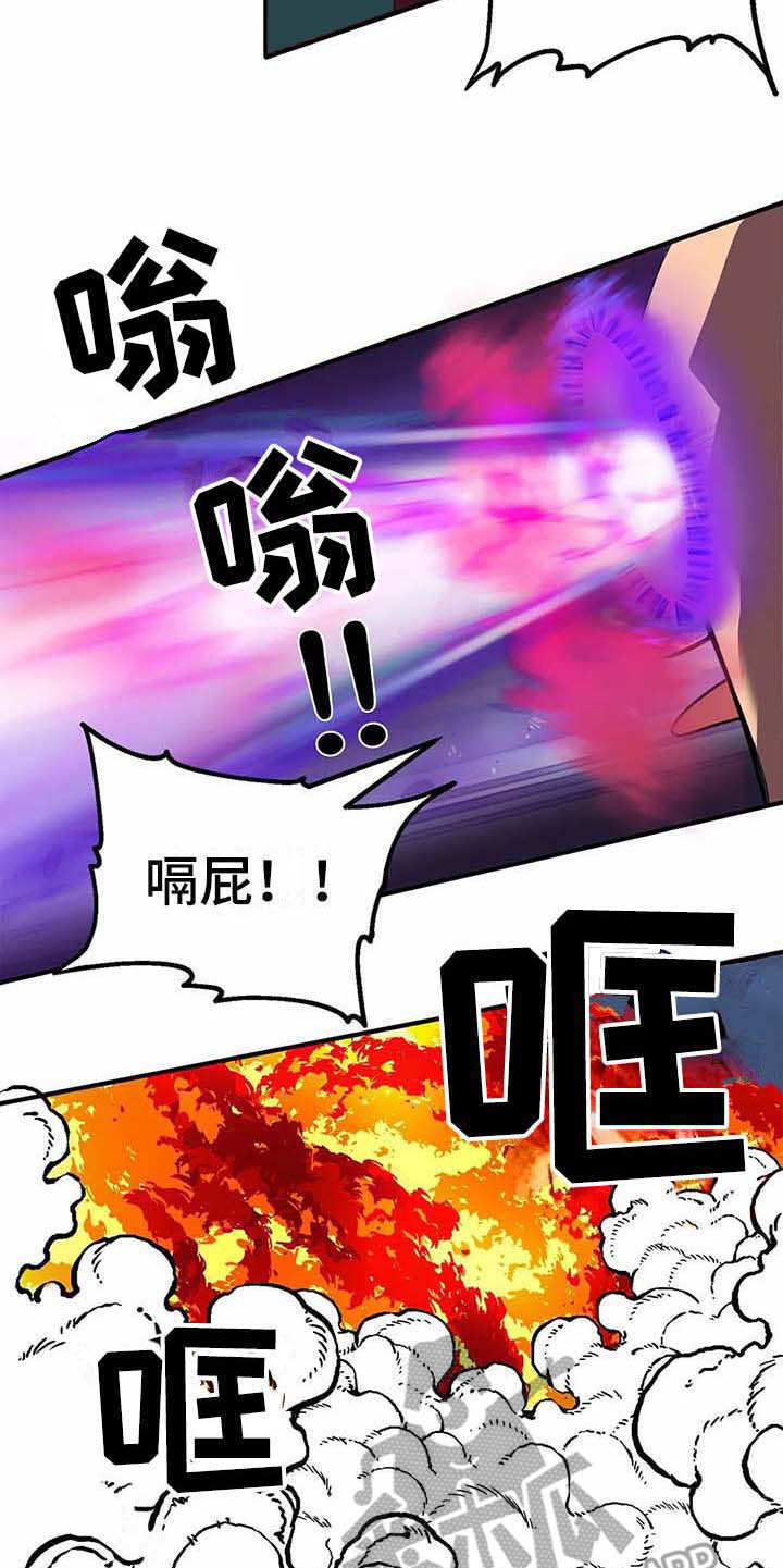 第14章：合力一击14