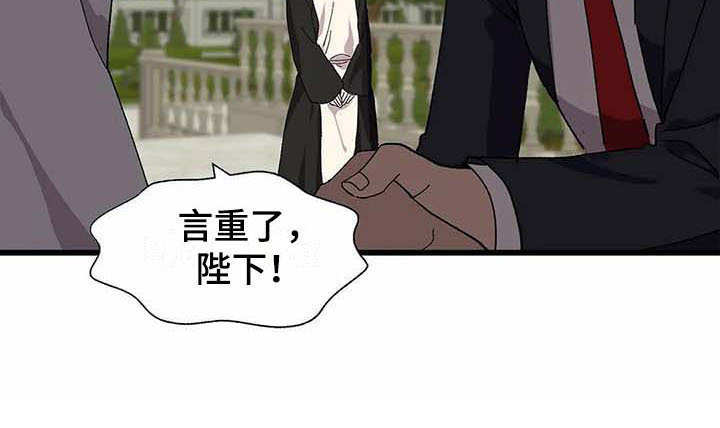 第4章：勤奋16