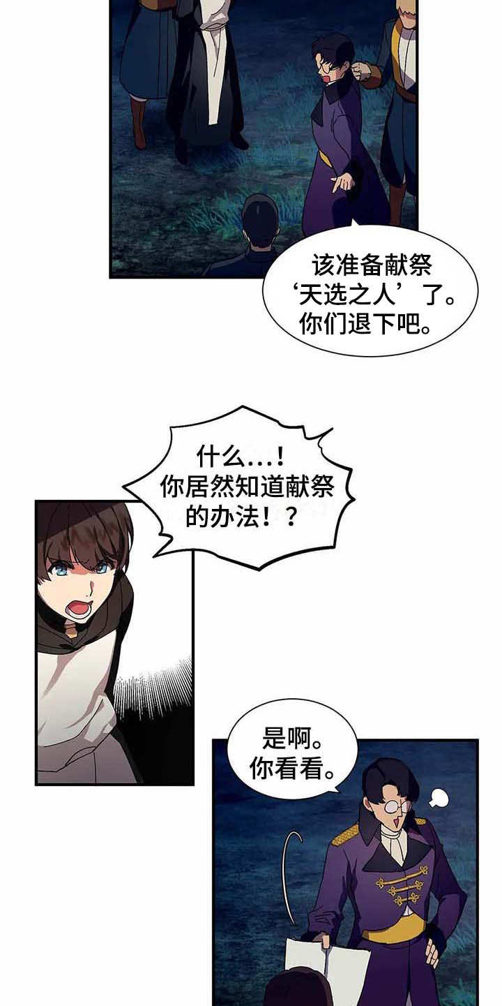 第10章：陷阱15
