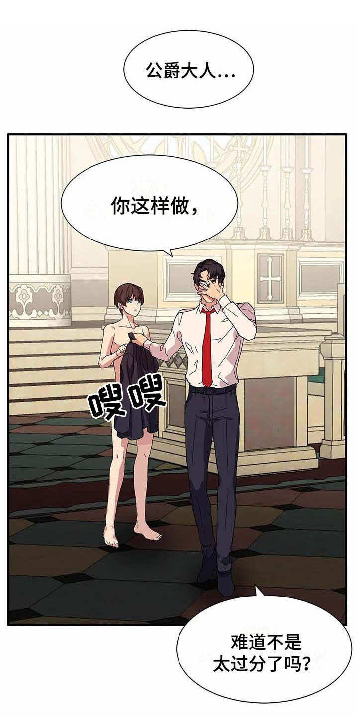 第4章：勤奋0