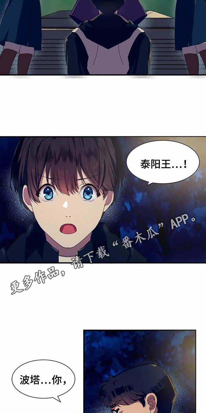 第10章：陷阱8