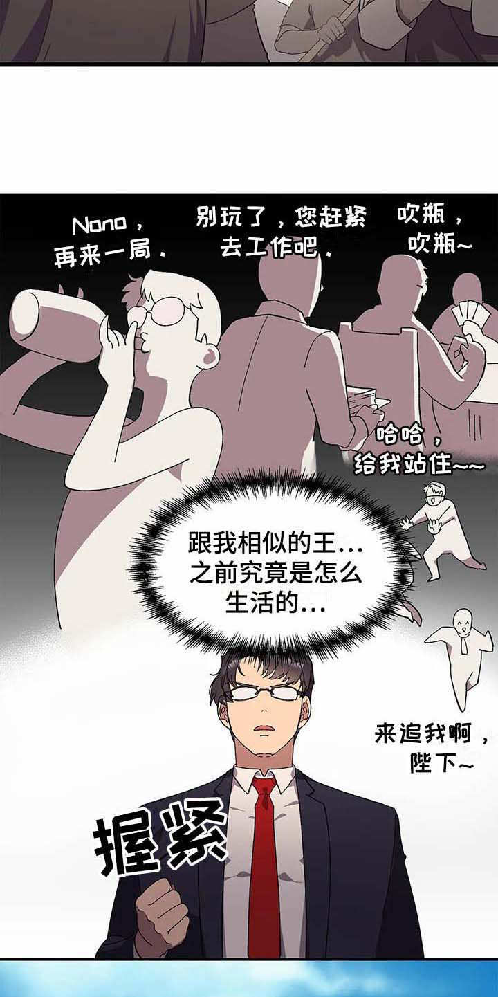第7章：苹果园16