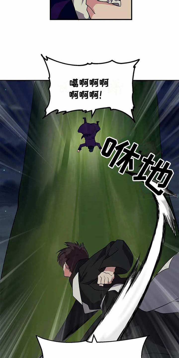 第11章：反抗6